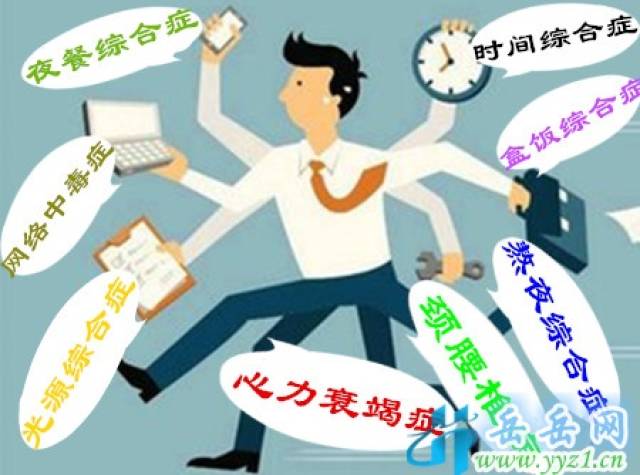 年轻白领职场潜伏的几种心理疾病,小信号大问题,忽视后悔也来不及