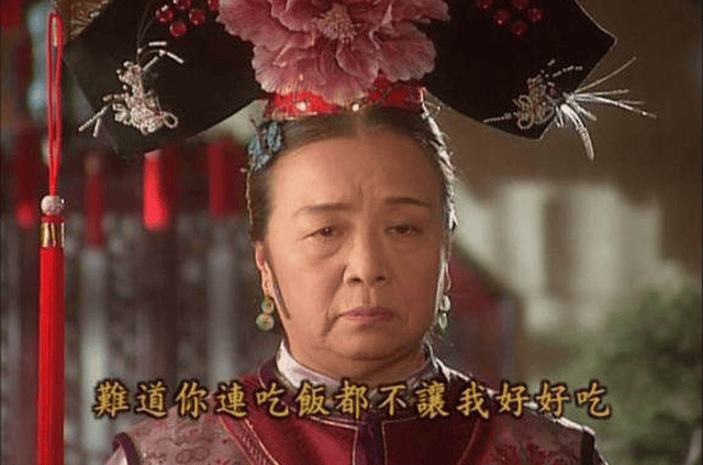 10. 李明启——容嬷嬷