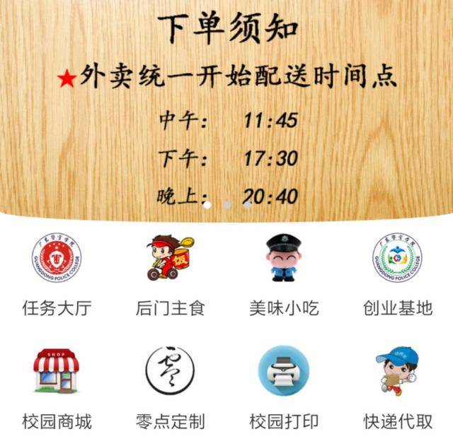 创业心得:多数人因看见而相信,少数人因相信而看见!