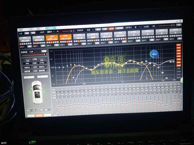 让声音变得更加真实通透,这是8音度h680 dsp的调音界面