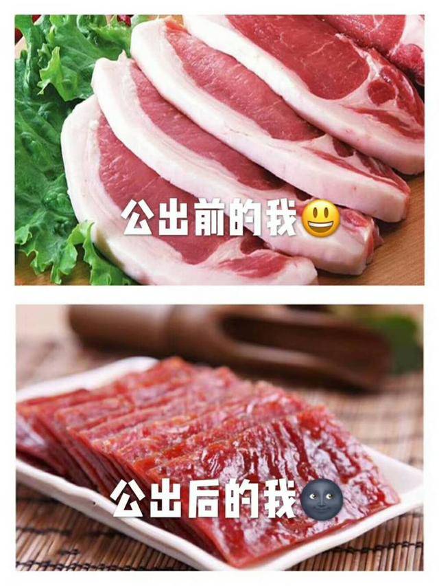 表情包:我出门啦,我回来了