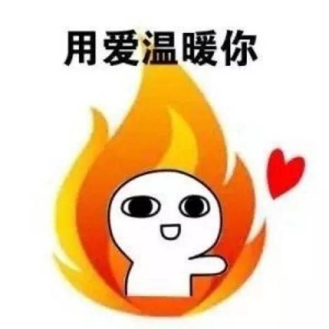 爱你到天旋地转 图片源自网络,如有侵权请联系删除,谢谢!