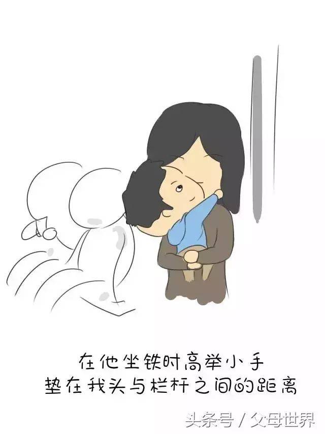 这些暖心瞬间,让妈妈再苦再累也不后悔生孩子!第一张就感动了!