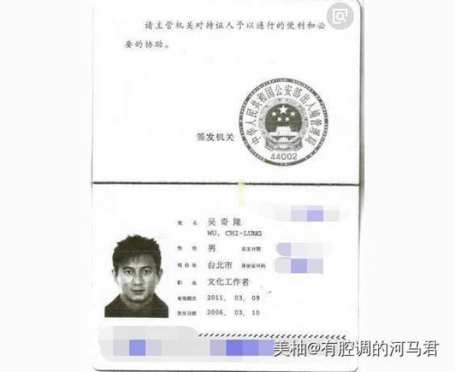 林志玲的证件照很清纯呢,43岁的保养的看起来跟大学生一样.