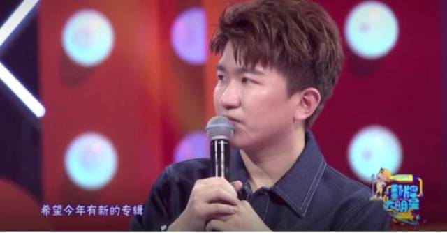 腾讯视频《翻牌大明星》第二期强势上线啦!汪