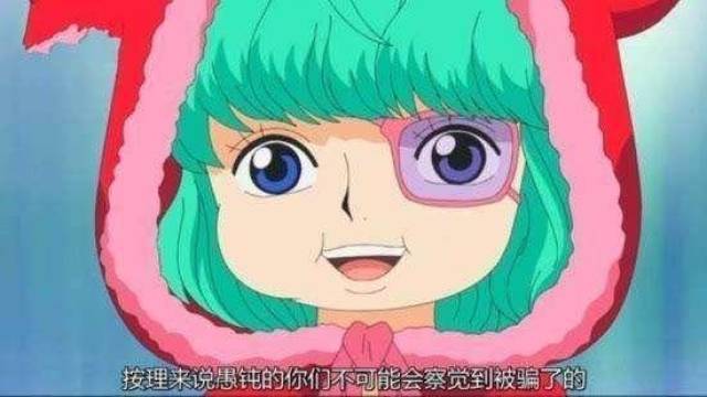 海贼王中bug的恶魔果实 幽灵公主佩罗娜 洗洗果实
