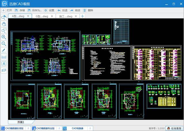 没有好用的cad快速看图软件,可以下载迅捷cad看图软件,启动快,看图