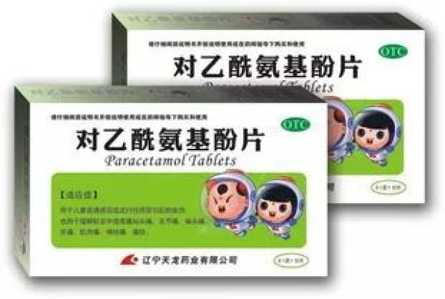目前以布洛芬为有效成分的药包括美林,芬必得,恬倩,臣功再欣等.