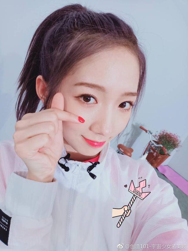 居然没发现孟美岐鼻尖有黑痣 自拍酷爱比心动作 与吴宣仪疑不和?