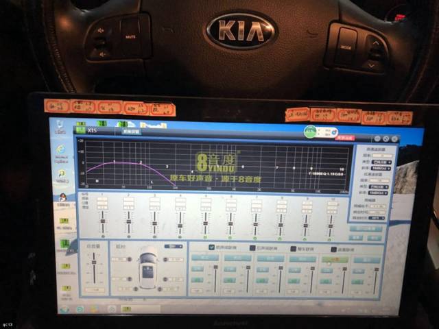 起亚智跑汽车音响改装升级8音度x1s dsp功放音效处理器