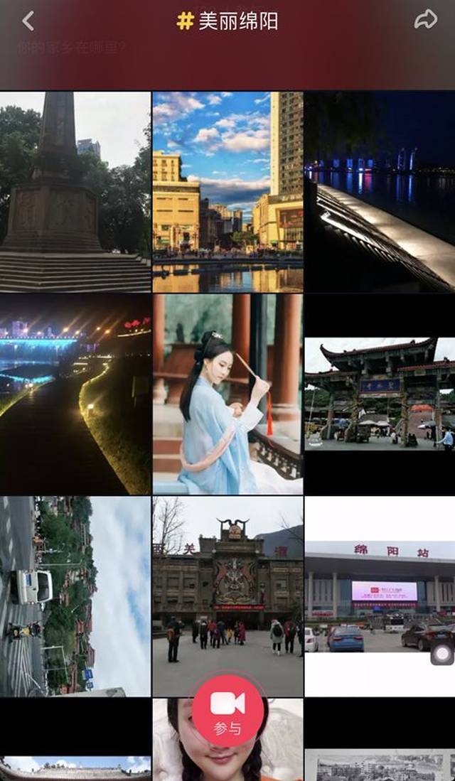 绵阳成为新晋"网红城市!这些地方刷爆大家的朋友圈!