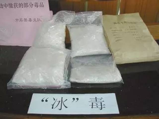广西通缉20名在逃毒品犯罪嫌疑人!看到请马上报警!