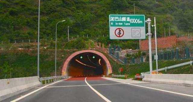陕西包家山隧道.全长11.