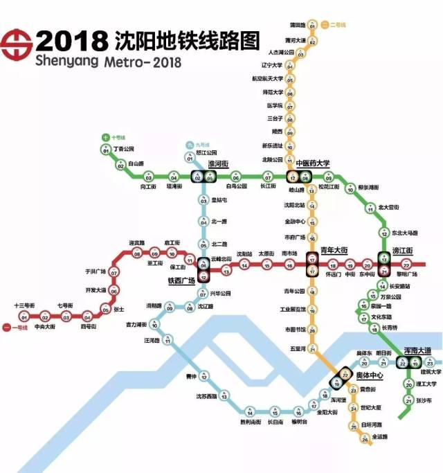 沈阳地铁,火车站,机场交通全攻略,再也不怕迷路了!