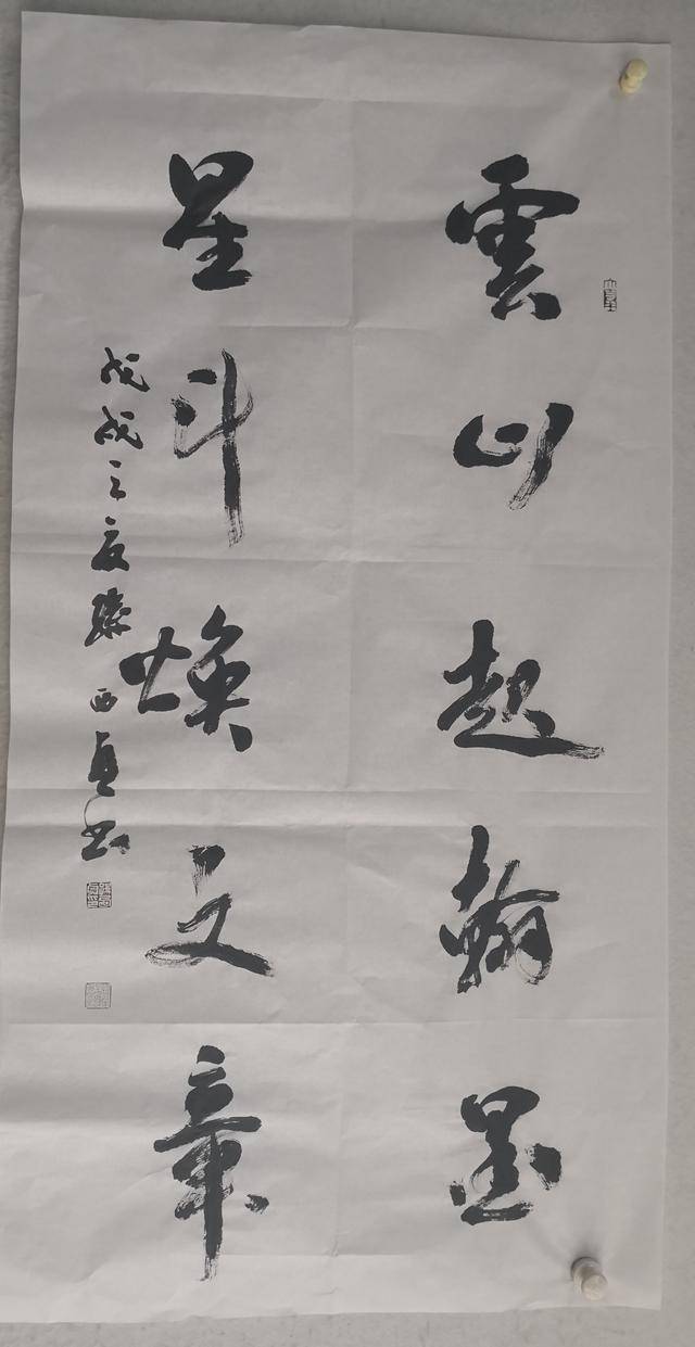 书法家孙西贞,马剑畅,王同伟雅集东营鲁东艺校挥毫泼墨