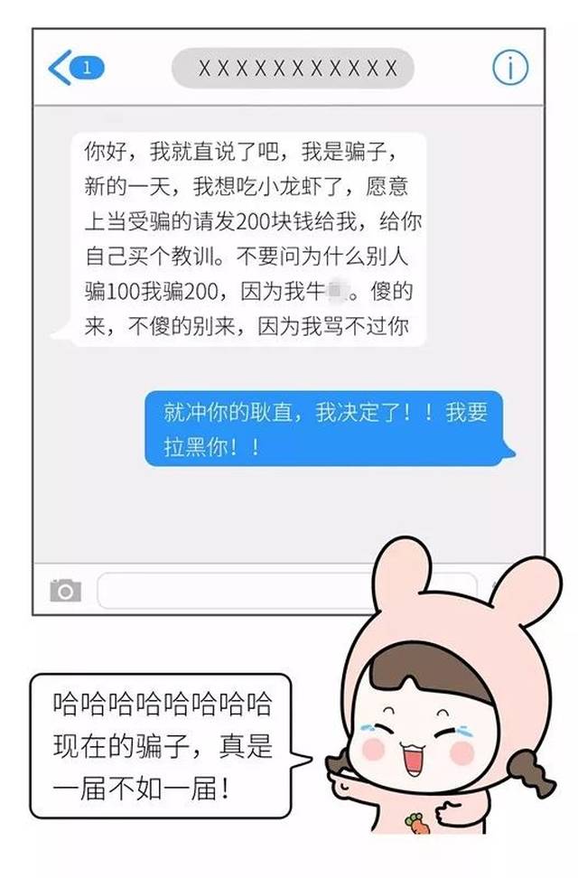 短信好多钱一条什么意思啊图片表情包