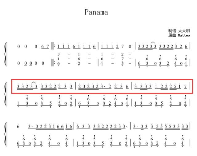 例如,抖音上的c哩c哩(也名panama,其经常被引用的片段就是如此 在"