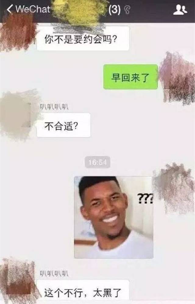 我们表情包的深意,还要 给我们随意加戏