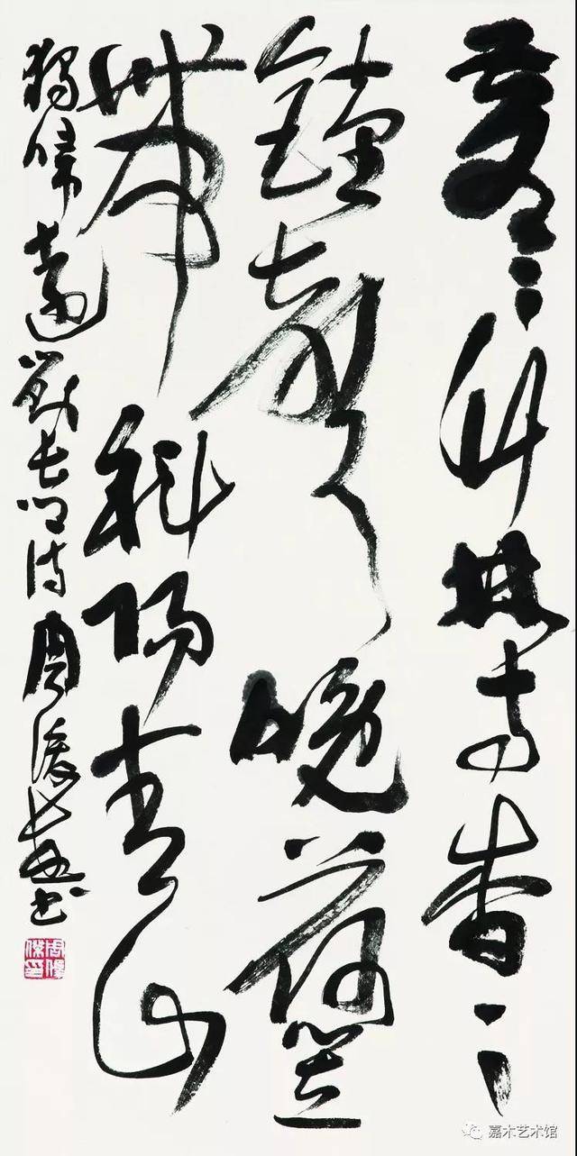 中原书风的领军人物—周俊杰的隶书和楷书作品欣赏