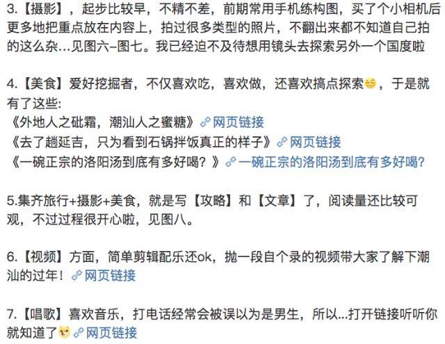 刺猬国际志愿者入选名单 | 最耀眼的瞬间,就在你