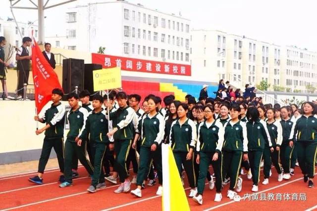5月24日,内黄四中在新建成的运动场上举行2018年春季学生田径运动会.