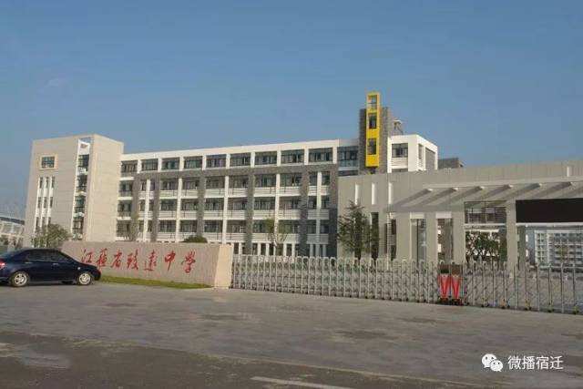 致远中学 搜狐网