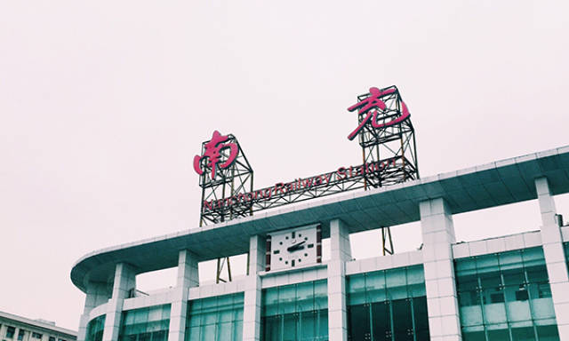 图中是南充站,是成都铁路局管内最大的二等站,有始发前往成都,重庆等