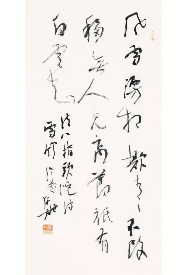 预告|"无尽笔墨——洪厚甜书法新作展"将于5月28日在清秘阁开幕