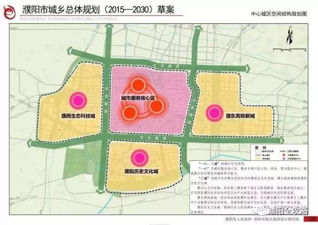 而根据濮阳市城乡总体规划(2015-2030)草案显示,近期要启动17个片区