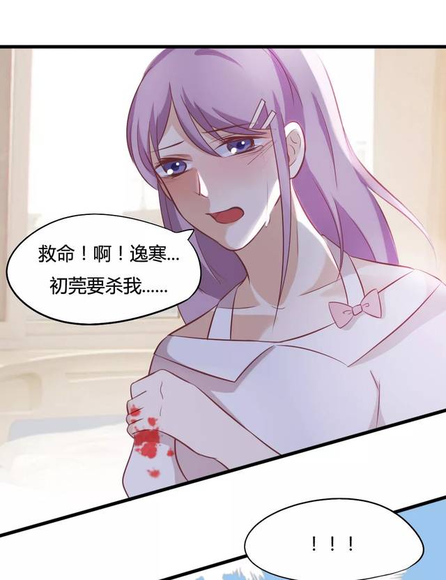 绿茶女为什么总比好女人受欢迎?-动漫频道-手机搜狐