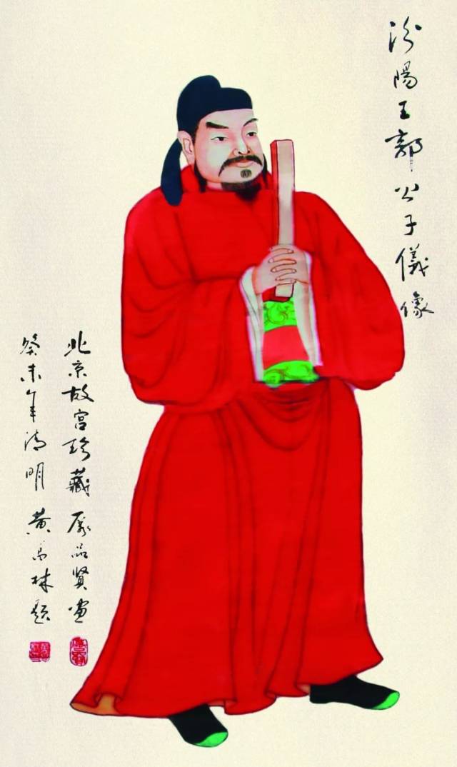 唐代郭子仪画像