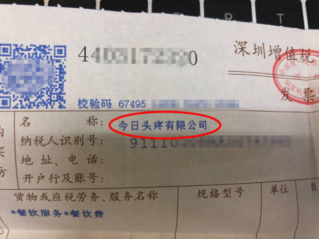 【9】看来有的人已经不满足于当老司机了,他们要当——老船长