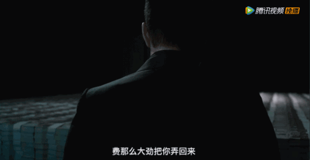 刘德华 吴镇宇,这次是金融版《无间道》