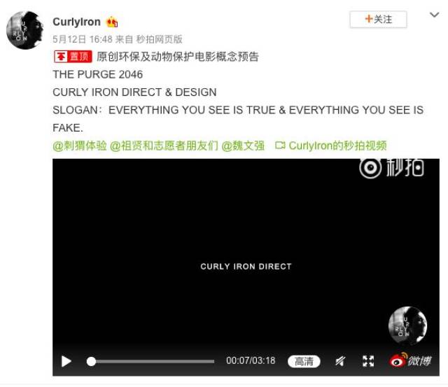 刺猬国际志愿者入选名单 | 最耀眼的瞬间,就在你