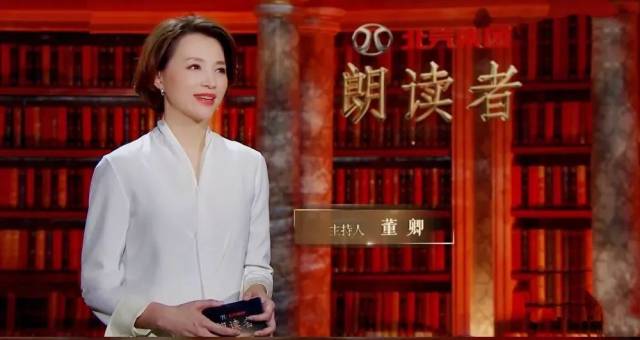 董卿的《朗读者》第二季,已播出了3期了,如果你还不了解节目的内容