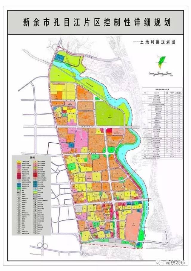 永新县老城片区控制性详细规划