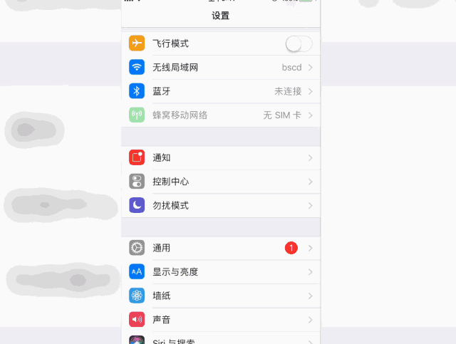 旧手机这样设置,运行速度快3倍