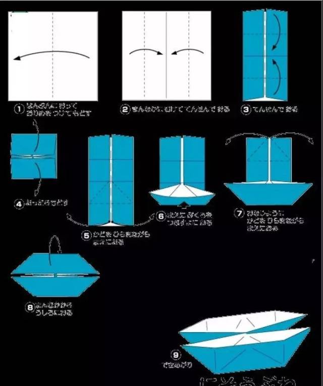 幼儿园手工 | 6款折纸船,简单有趣,带着孩子一起玩