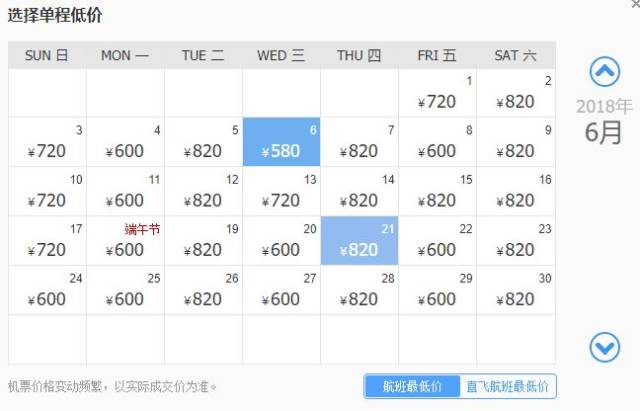 重磅!即日起到年底,广东人去贵州旅游景区门票