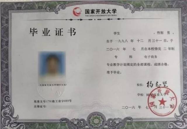 (2)统招学历(须符合统招要求):石家庄经济职业学院,漯河食品职业学院