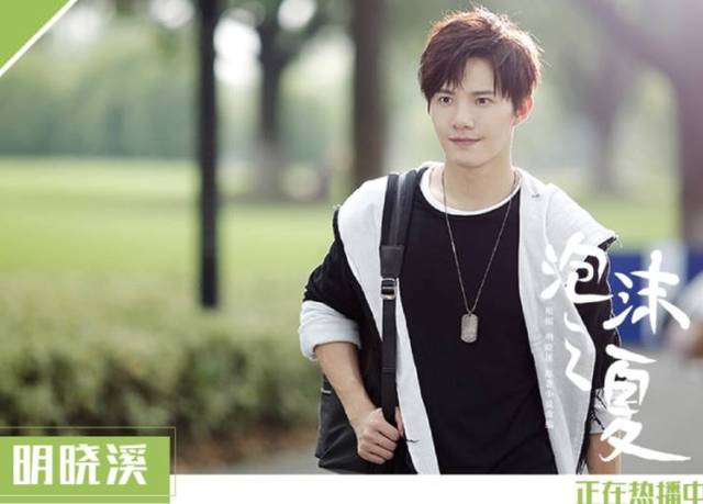但男二却有点差强人意,饰演"洛溪"的黄圣池,演技全靠瞪眼睛,跟angela
