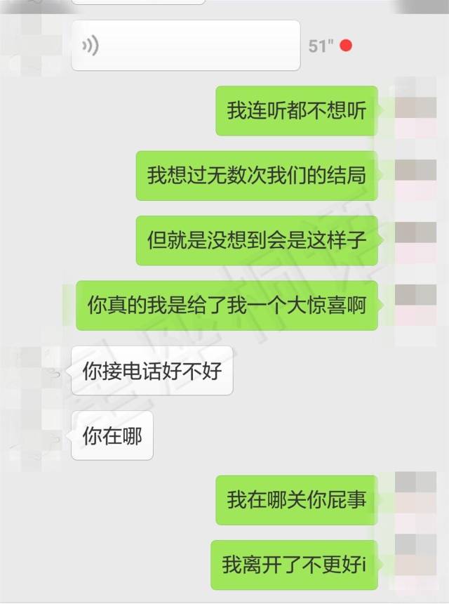 桐语爱情:天蝎男和双鱼女,理论上的绝配,但事实却是