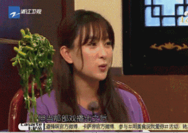 【1024·奇葩】粉丝送了黄渤一把芹菜,旁边大姐的表情