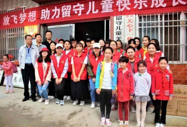 情暖留守儿童 渭师院大学生志愿者看望留守儿童