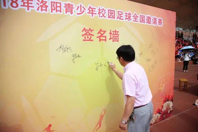 个性签名,笔锋婉转,墨过留香,亲历并见证着洛阳校园足球的成长和发展!