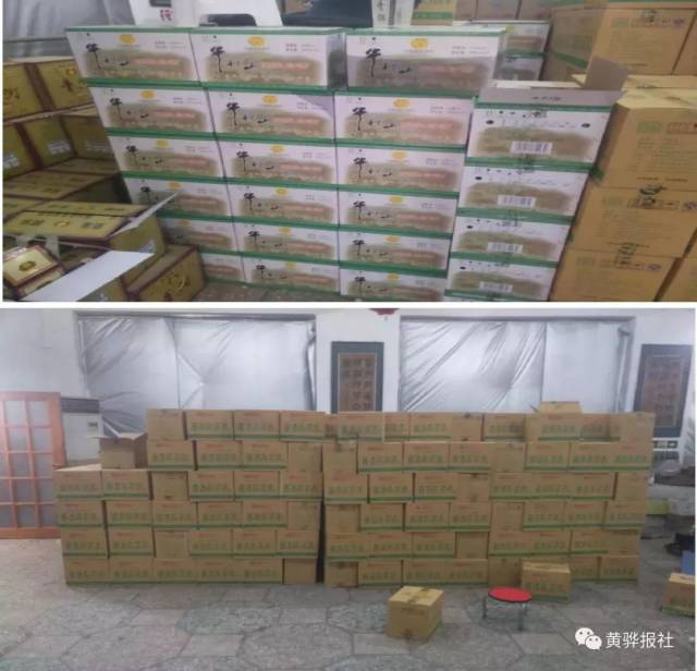 黄骅公安端掉一假酒窝点,查获假冒白酒1400余箱!
