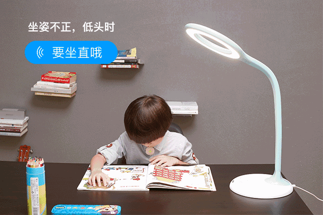 给孩子一个五星级的学习环境,这款护眼灯用过的孩子都