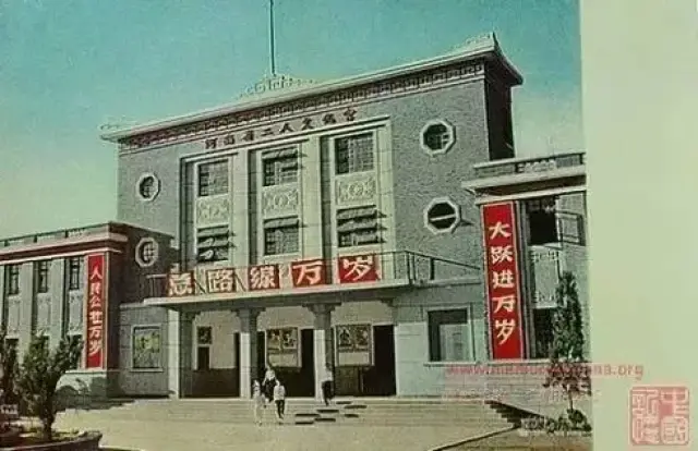 1950年代,郑州,老坟岗.