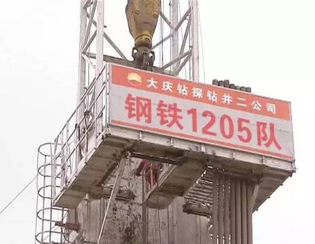 大庆油田1205钻井队,正在采油四厂杏区块施工定向井.