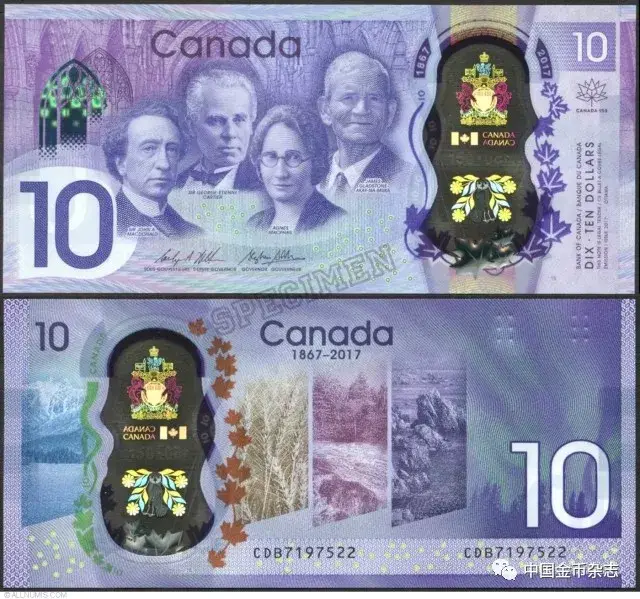 加拿大10元纸币(参赛作品)